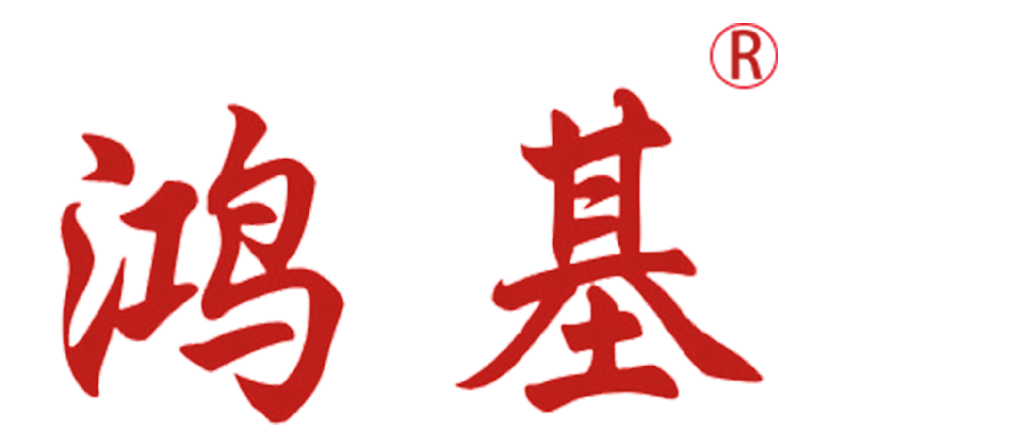 AG官方平台